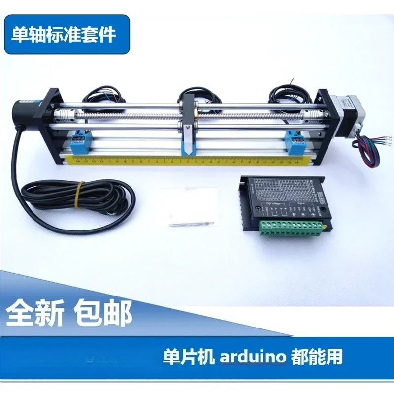 Lead Screw Stepper - Kit e Suite per Piattaforma Scorrevole