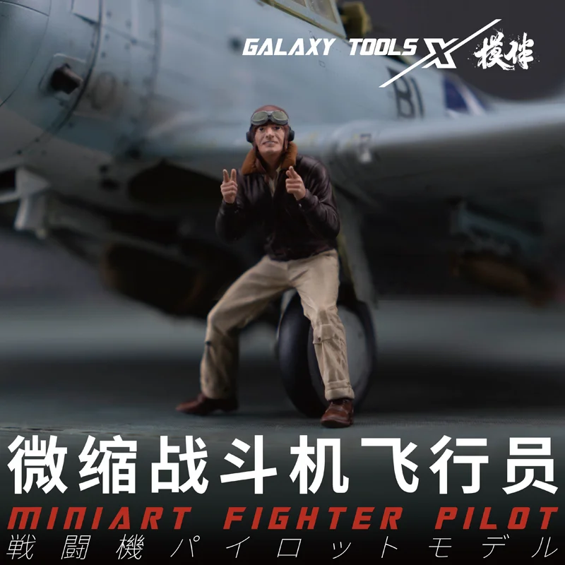 Galaxy F48017-26 Miniart Fight - 3D Printing Bangunan recensione e prezzo