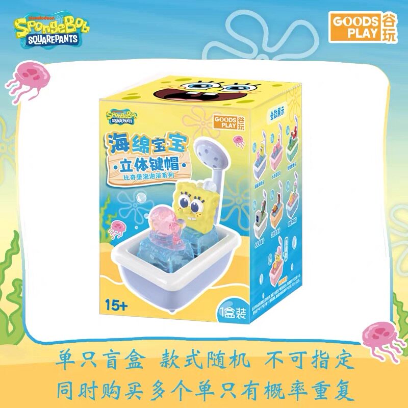 Keycap 3D Spongebob Squarepant - 3D Printing Keyboard Keys recensione e prezzo