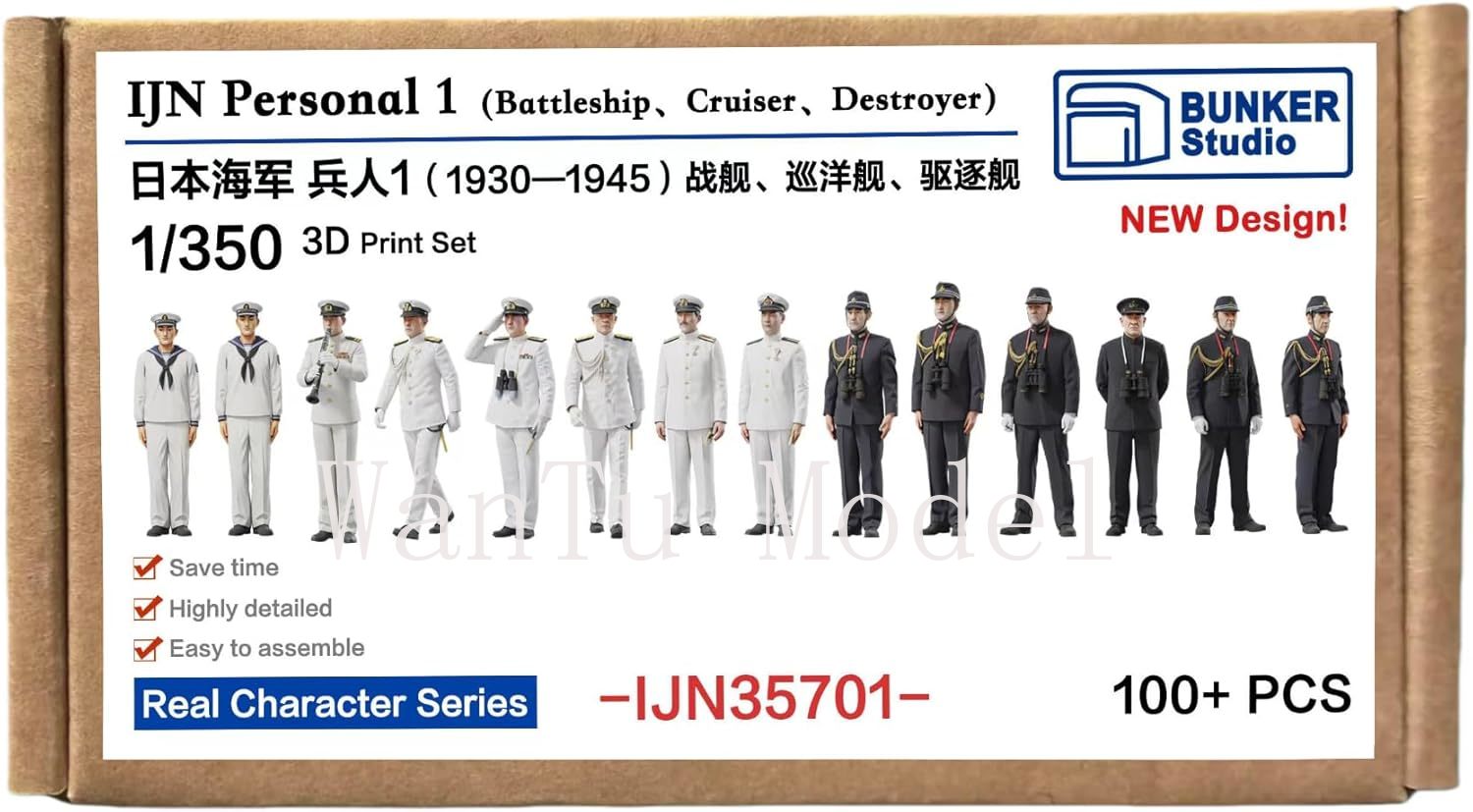 Figura Navale Stampata in 3D S - 3D Printing App recensione e prezzo