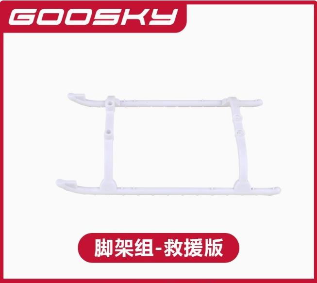 NUOVO Goosky E2 GPS Versione d - Lead Screw Stepper recensione e prezzo