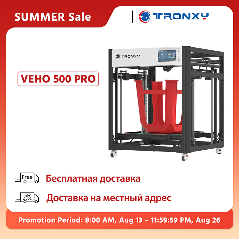Stampante 3D TRONXY VEHO 500 P - 3D Printing Klipper recensione e prezzo